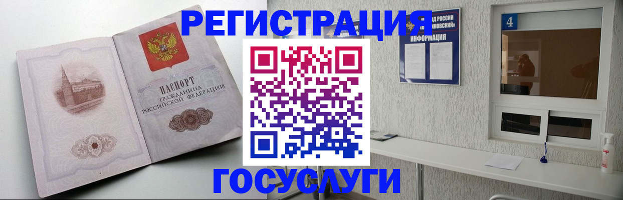 временная регистрация собственник в Кизляре