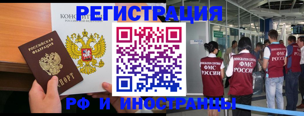 прописка для военкомата в Кизляре